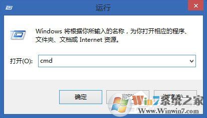 Win8系統(tǒng)怎么合并多個txt文件？