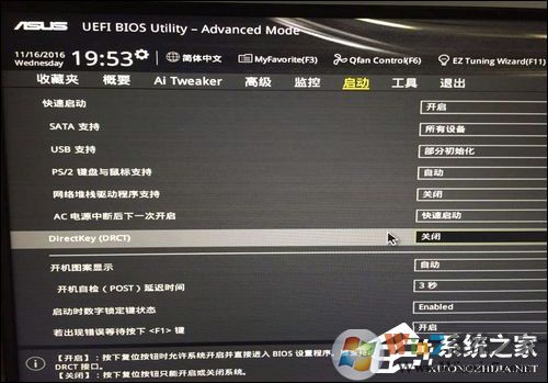華碩開機就自動進入BIOS界面是什么情況？