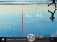 Win10關(guān)閉Windows update還會(huì)自動(dòng)更新？教你徹底關(guān)閉Win10自動(dòng)更新