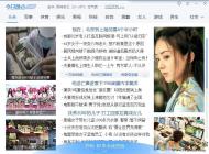 今日熱點2345經(jīng)常彈出來怎么關(guān)閉？如果禁止彈出！
