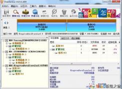 U盤(pán)可以分區(qū)嗎？U盤(pán)無(wú)法分區(qū)？U盤(pán)怎么分區(qū)？有什么用？