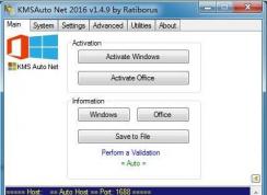 kmsauto net2016怎么用？kmsauto net 2016激活教程