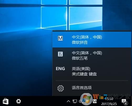 Win10輸入法eng不見了如何重新添加？