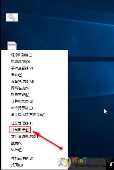 風(fēng)扇噪音大 win10設(shè)置風(fēng)扇轉(zhuǎn)速自動(dòng)調(diào)節(jié)的方法