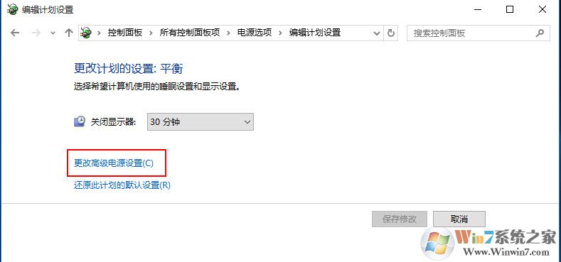 風(fēng)扇噪音大 win10設(shè)置風(fēng)扇轉(zhuǎn)速自動(dòng)調(diào)節(jié)的方法