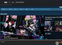 steam閃退 怎么辦？steam經(jīng)常閃退的解決方法