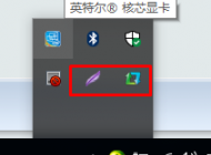 win10系統(tǒng)關(guān)機(jī)經(jīng)?？ㄗ≡趺崔k？win10系統(tǒng)無(wú)法關(guān)機(jī)的解決方法
