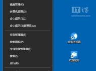 win10輸入法無法切換中文 怎么辦？