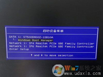 聯(lián)想揚天M4200臺式機BIOS設置U盤啟動教程