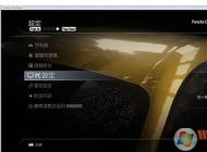 極品飛車游戲性能優(yōu)化設置方法（附顯卡設置方案）