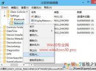 Win10注冊(cè)表權(quán)限獲取方法(應(yīng)對(duì)改注冊(cè)表沒有權(quán)限錯(cuò)誤的問題)
