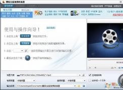會聲會影無法打開flv、kux和qsv等格式視頻的解決方法