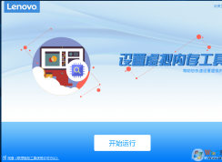 虛擬內(nèi)存怎么設(shè)置最好？快速虛擬內(nèi)存設(shè)置軟件下載及使用教程