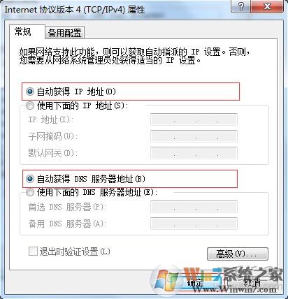 華為無線路由器怎么進入設(shè)置界面？