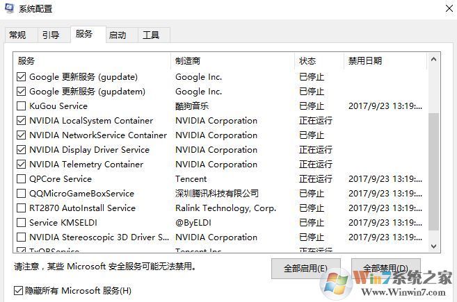 win10休眠后無線無法連接怎么辦?完美解決筆記本休眠后無線網(wǎng)絡無法連接