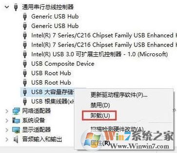win10讀卡器沒(méi)反應(yīng)怎么辦?win10找不到讀卡器的解決方法