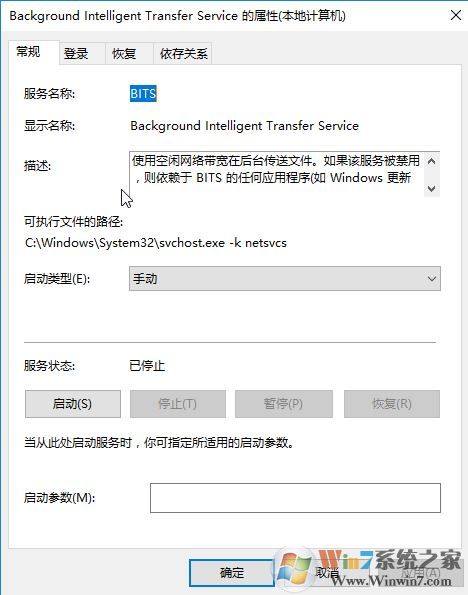 win10無法更新正在撤銷更改的終極解決方法！