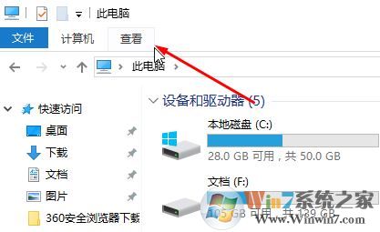 win10打開文件夾 很慢怎么辦?win10打開文件夾卡頓的修復方法