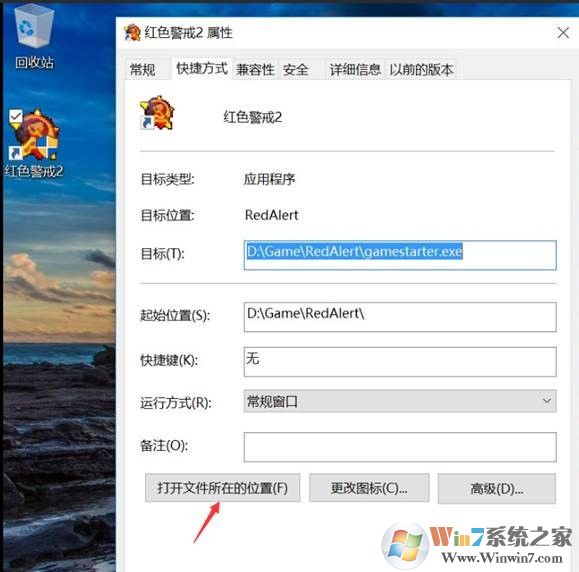 安裝完紅警2后，直接運(yùn)行發(fā)現(xiàn)黑屏，只有鼠標(biāo)指針，并且有進(jìn)入游戲的聲音