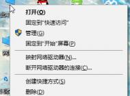 win10系統(tǒng)無(wú)法識(shí)別的usb設(shè)備的修復(fù)方法