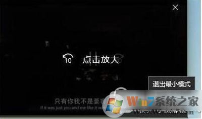 怎么設置win10創(chuàng)意者畫中畫？win10創(chuàng)意者畫中畫設置教程