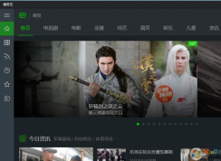 愛奇藝看視頻卡頓怎么辦？愛奇藝如何開啟硬件加速功能？