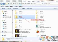 英雄聯(lián)盟那些文件可以刪除嗎？LOL客戶端太大教你刪除沒用的文件