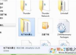 dnf補丁怎么刪除？dnf補丁怎么還原？