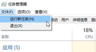 win10搜索欄點擊沒反應(yīng)無法使用的解決方法【唯一有效】