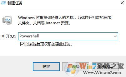 win10搜索欄點擊沒反應(yīng)無法使用的解決方法【唯一有效】