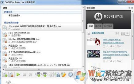 mdf是什么文件？Win7系統(tǒng)下mdf文件怎么打開？