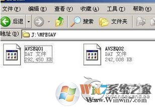 mdf是什么文件？Win7系統(tǒng)下mdf文件怎么打開？