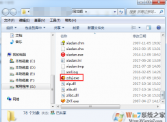 同花順股票行情軟件怎么禁止更新保持老版本？