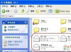 eml是什么文件格式？eml文件怎么打開？