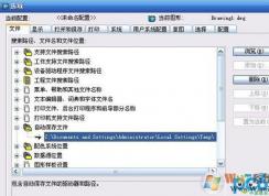 CAD臨時(shí)文件在哪？巧用自動(dòng)保存的cad臨時(shí)文件恢復(fù)文件