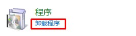 怎么屏蔽智能頭條?手動卸載智能頭條的操作方法