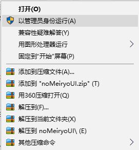 win10 1703在哪里更改系統(tǒng)字體大小？1703字體不能設(shè)置的解決方法