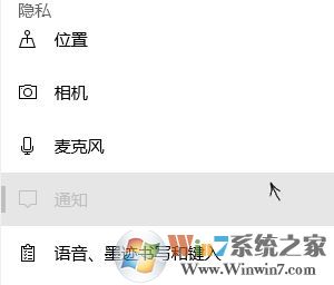 win10小娜經(jīng)常推送小黃車廣告該怎么辦?關(guān)閉小娜廣告推送的方法！