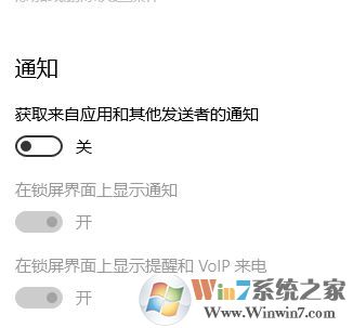 win10小娜經(jīng)常推送小黃車廣告該怎么辦?關(guān)閉小娜廣告推送的方法！
