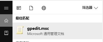 win10小娜經(jīng)常推送小黃車廣告該怎么辦?關(guān)閉小娜廣告推送的方法！