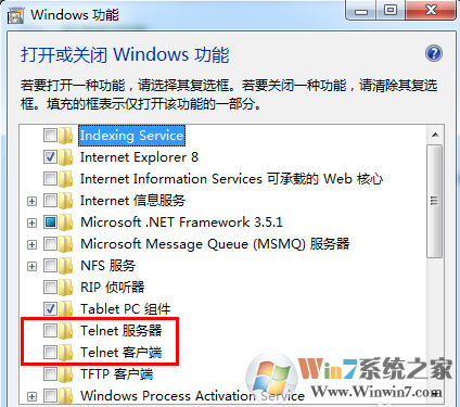 telnet服務(wù)如何開啟？