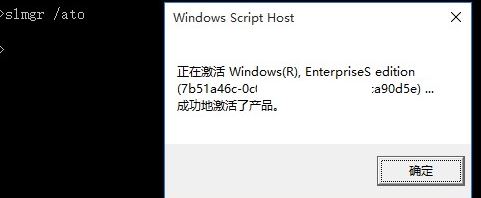 關于win10激活碼密鑰無效錯誤0xc004f050的解決方法
