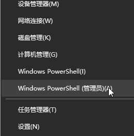 win10開(kāi)始菜單磁貼圖標(biāo)消失的修復(fù)方法