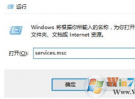 Win10網(wǎng)絡(luò)已連接但是打不開網(wǎng)頁怎么辦？