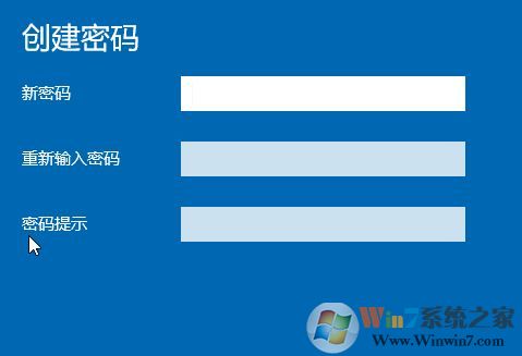 秋季創(chuàng)意者1709怎么設置win10鎖屏密碼?