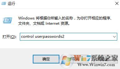 秋季創(chuàng)意者1709怎么設置win10鎖屏密碼?