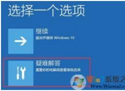 win10系統(tǒng)安裝顯卡驅(qū)動之后藍屏無法進入系統(tǒng)的解決方法
