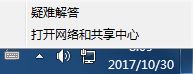 win7系統(tǒng)共享文件復制速度、共享打印機速度慢的解決方法