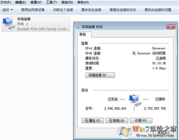 win7系統(tǒng)共享文件復(fù)制速度、共享打印機(jī)速度慢的解決方法