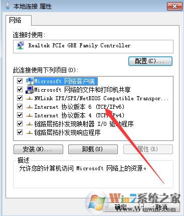 win7系統(tǒng)共享文件復(fù)制速度、共享打印機(jī)速度慢的解決方法